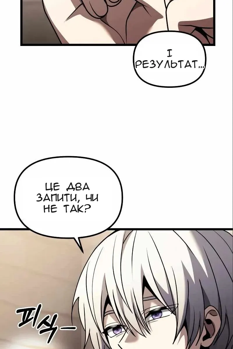 Сторінка 27