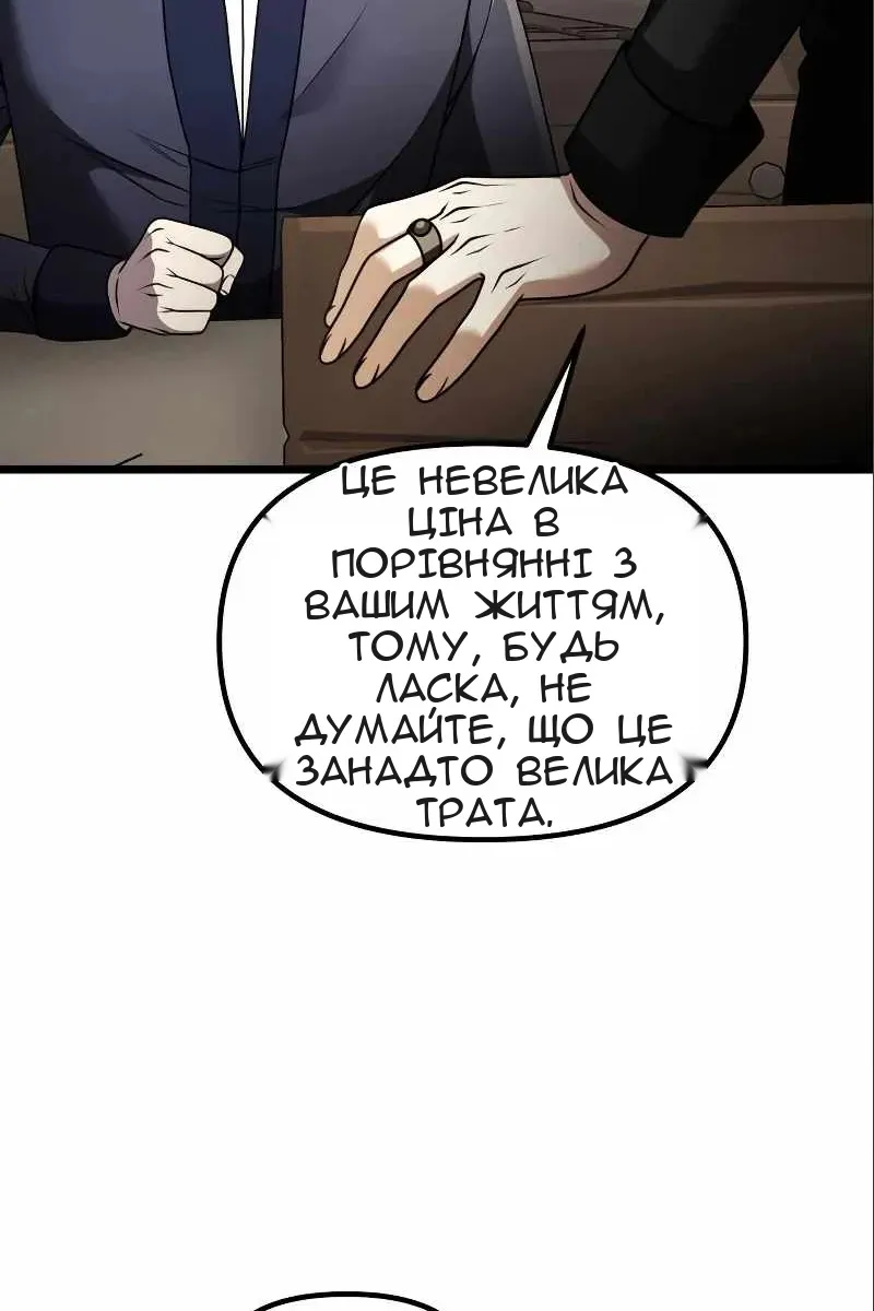 Сторінка 31