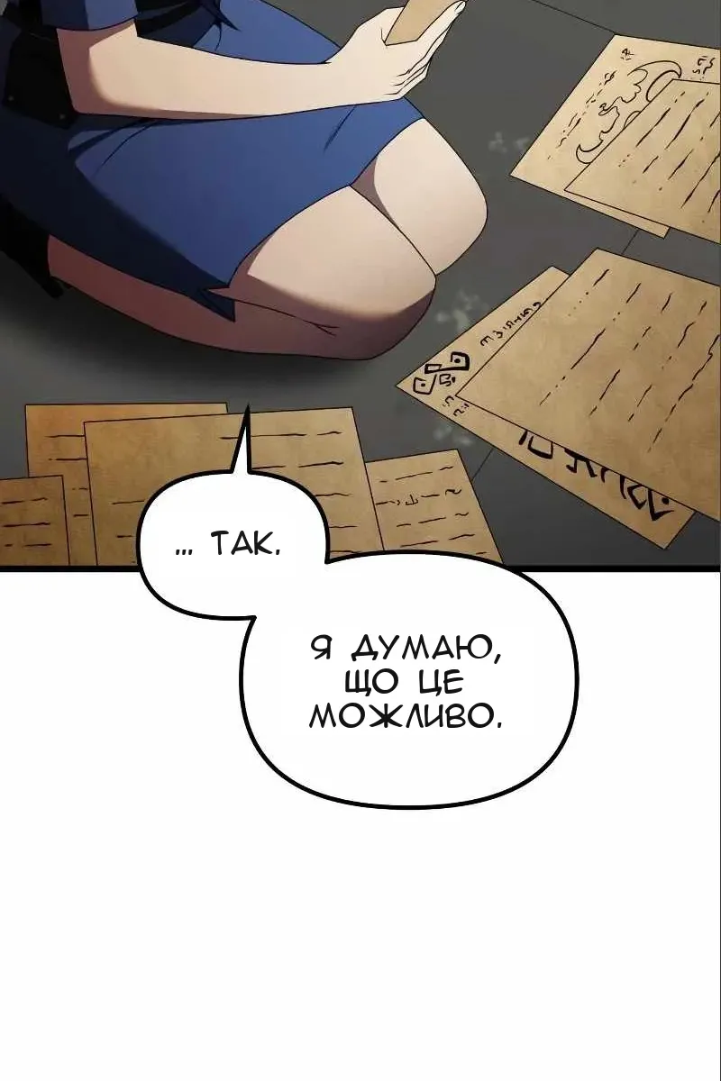 Сторінка 40