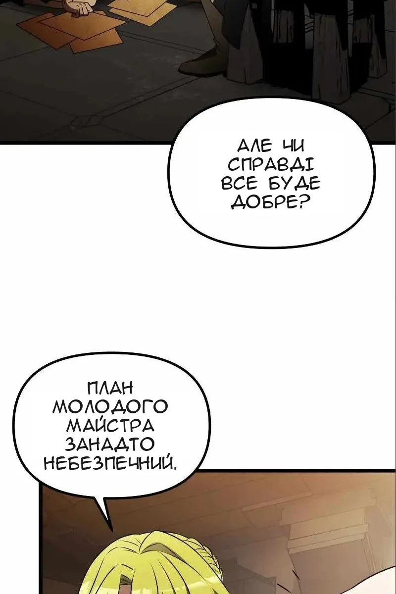 Сторінка 42