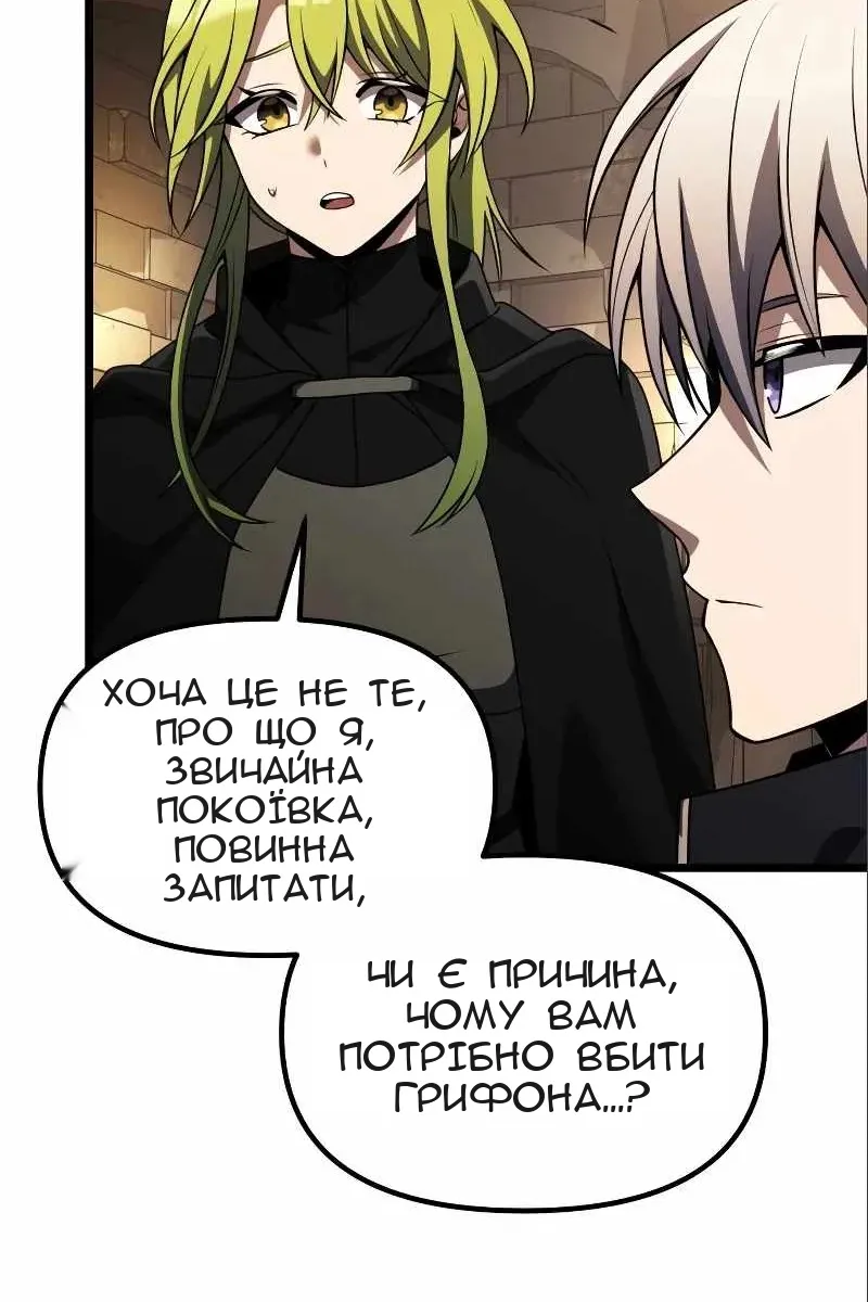Сторінка 43