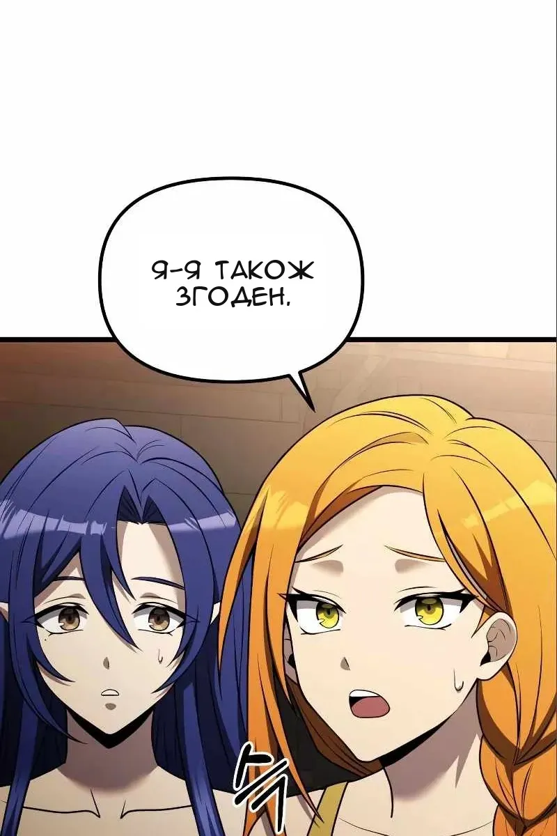Сторінка 44