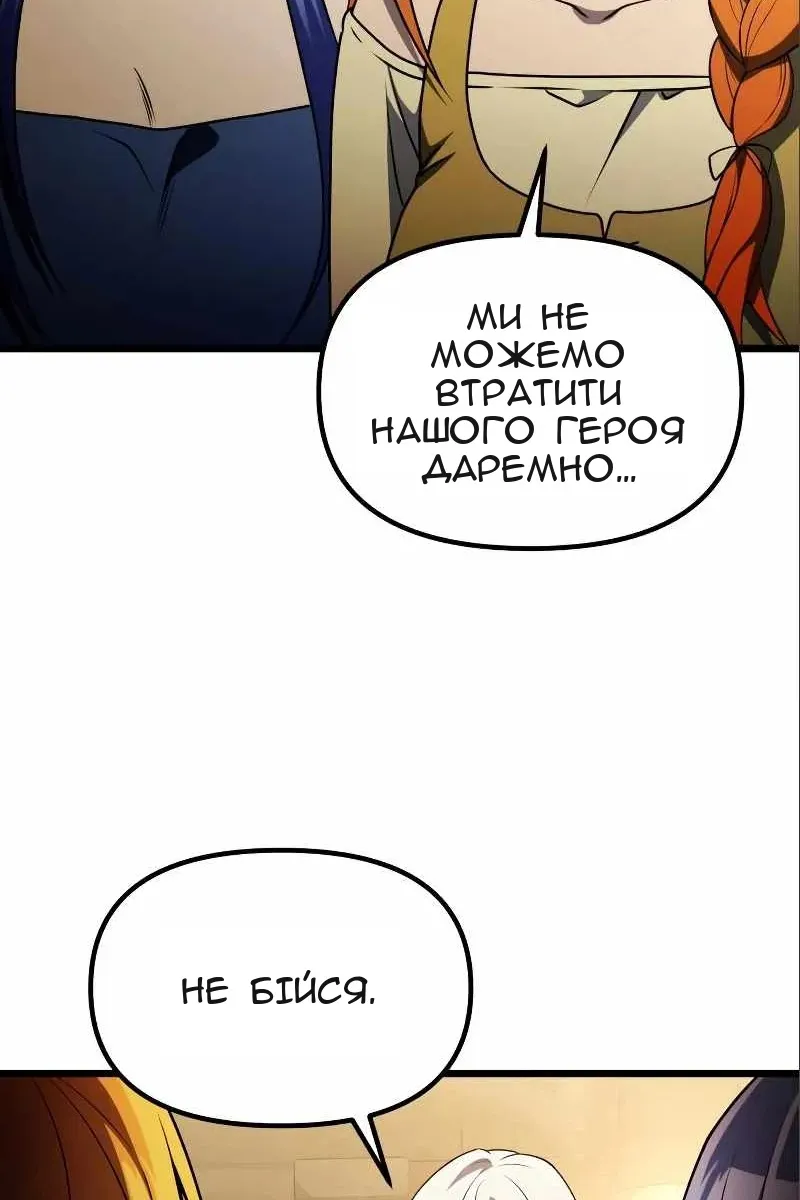 Сторінка 45