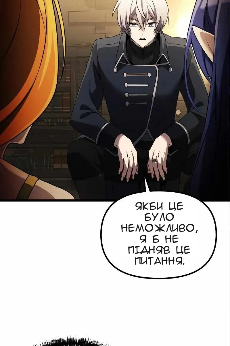 Сторінка 46