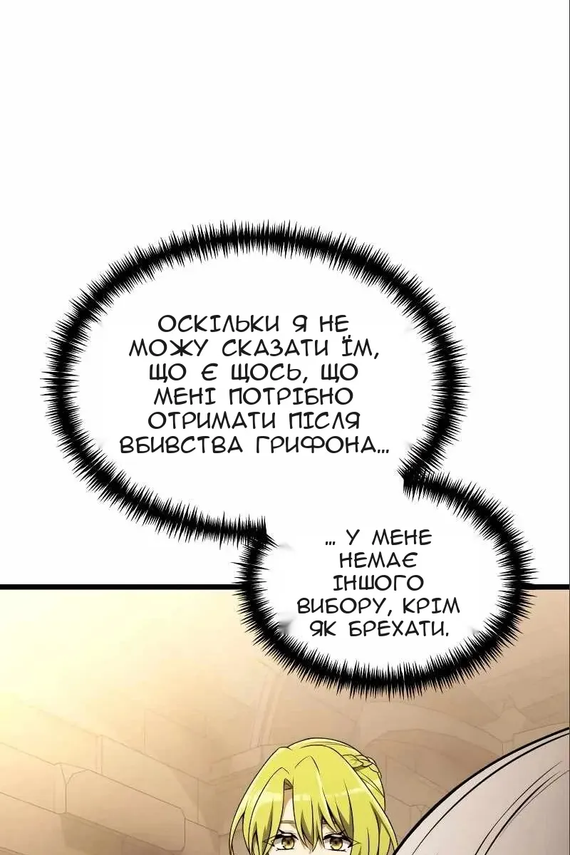 Сторінка 48