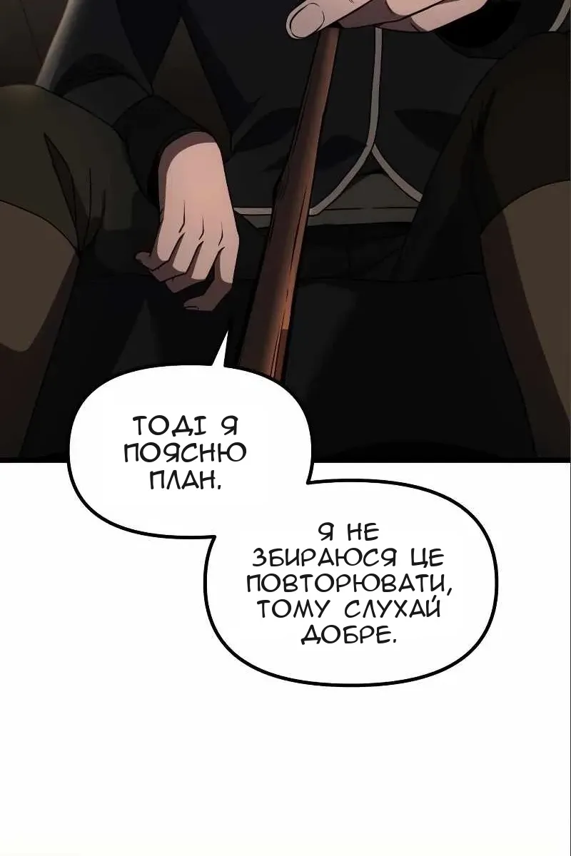 Сторінка 57