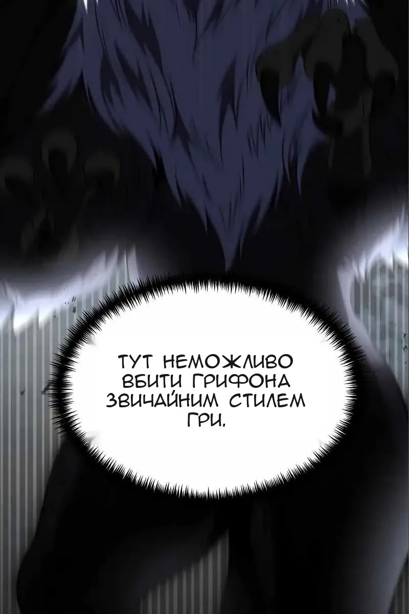 Сторінка 60