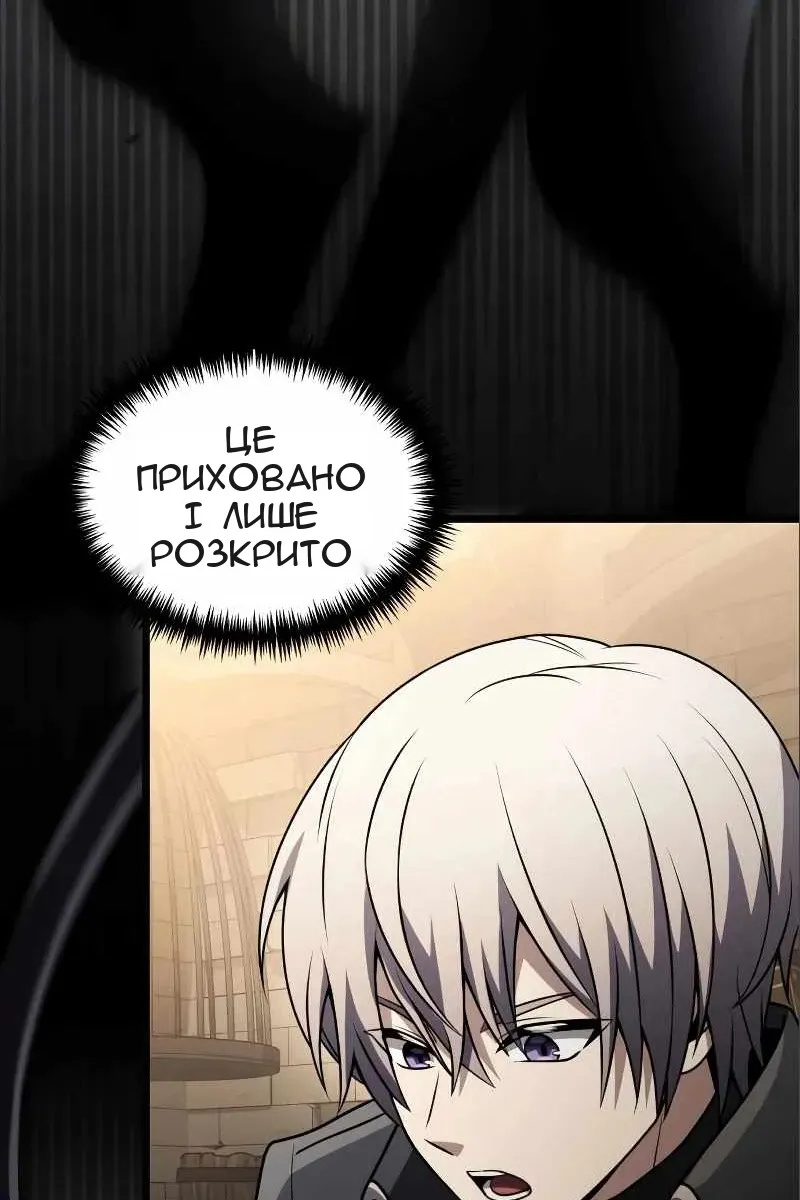 Сторінка 61