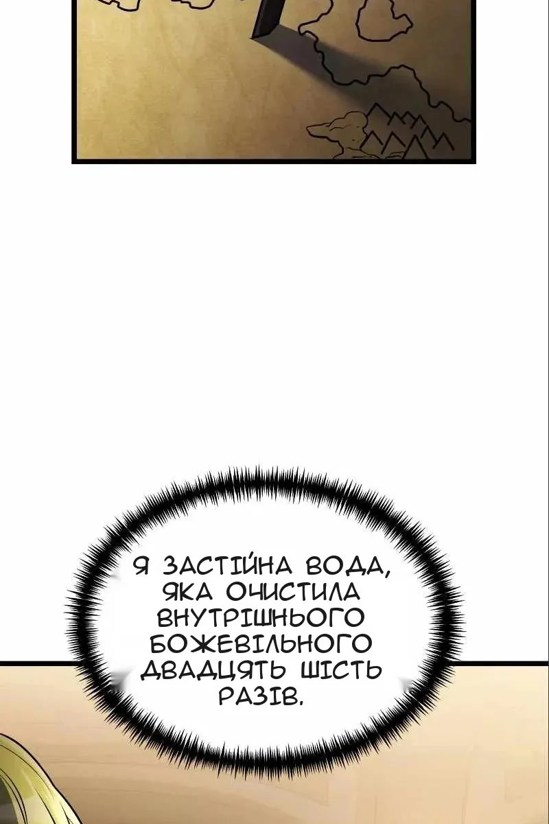 Сторінка 65