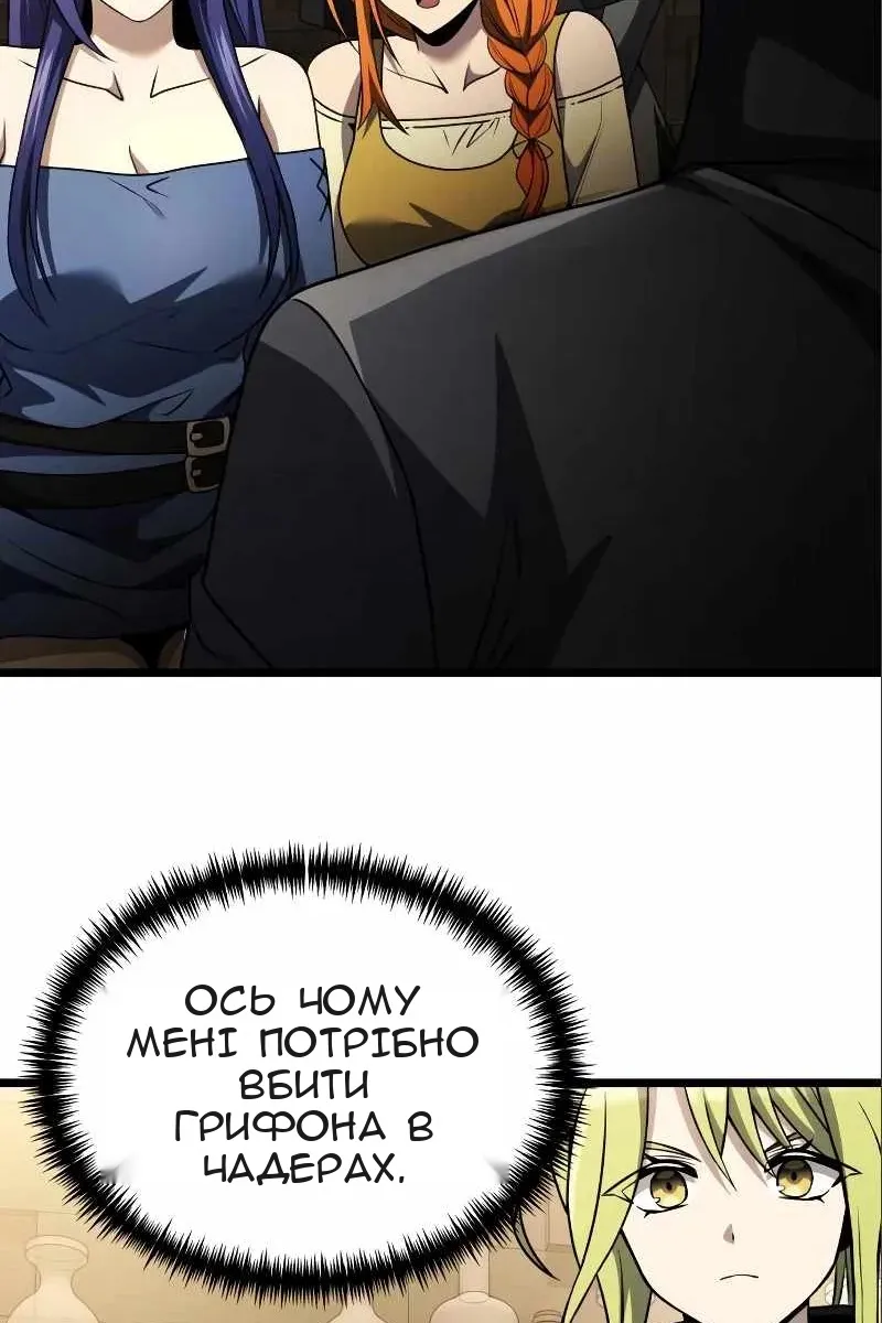 Сторінка 68