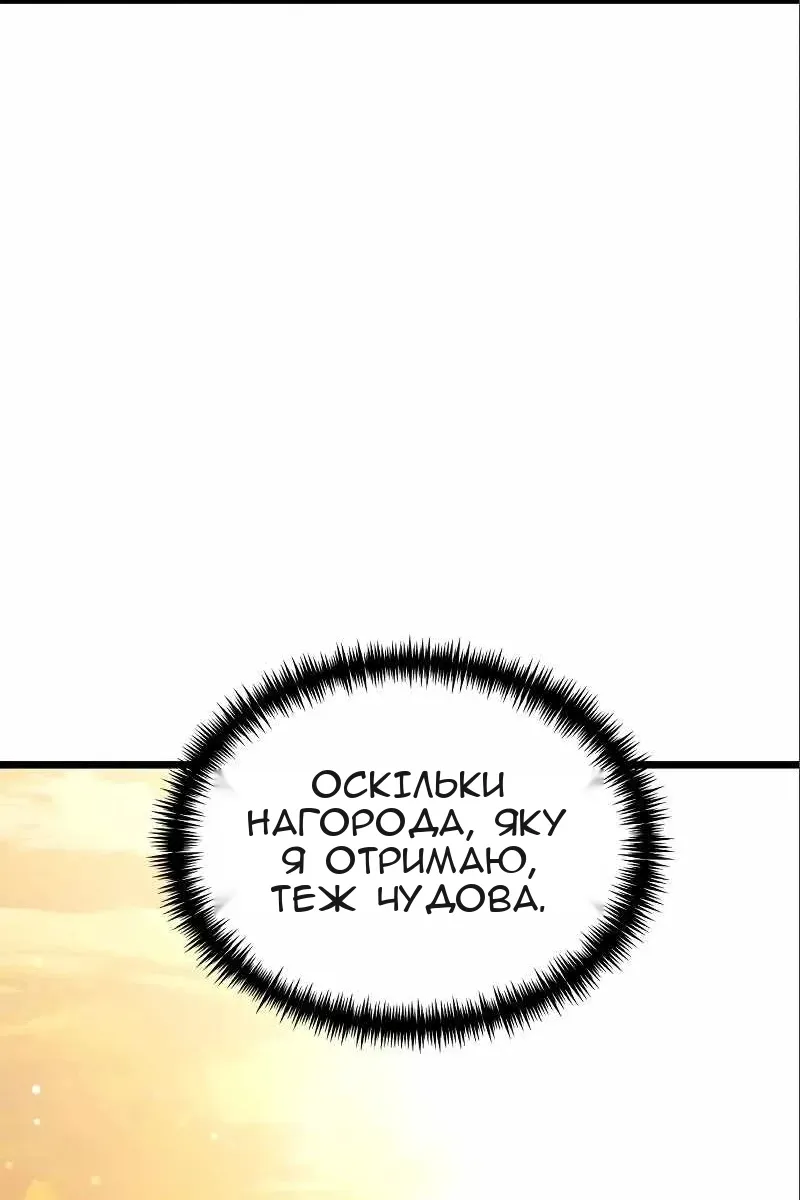 Сторінка 71