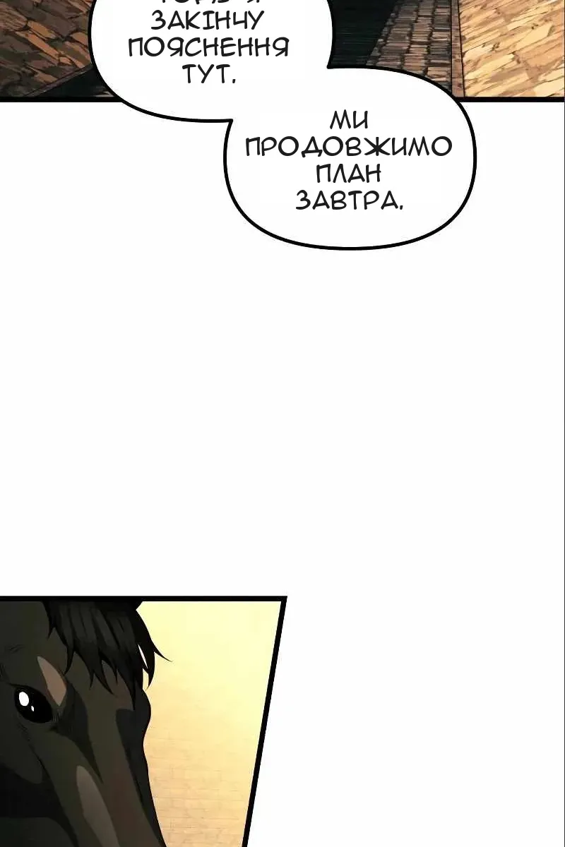Сторінка 73