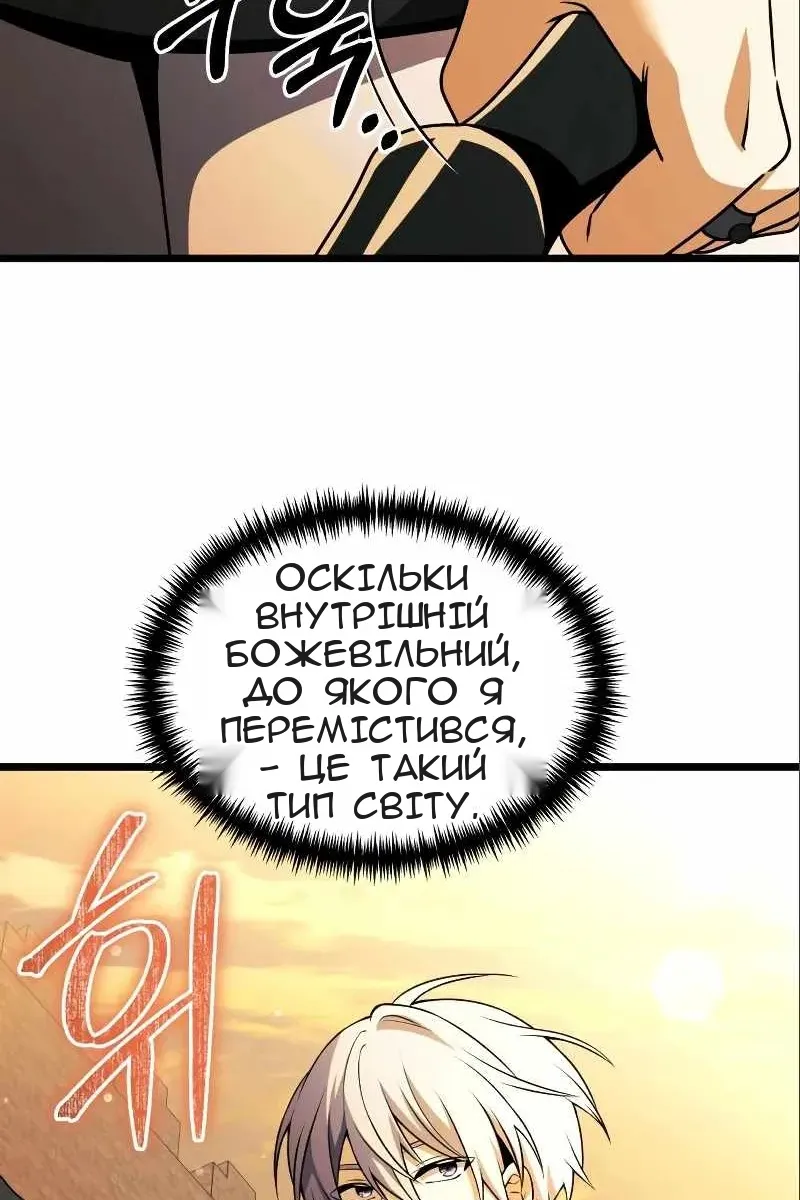 Сторінка 76