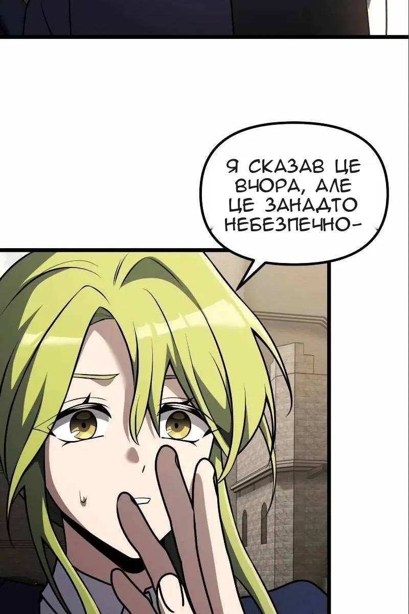 Сторінка 97