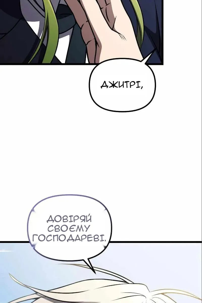 Сторінка 98