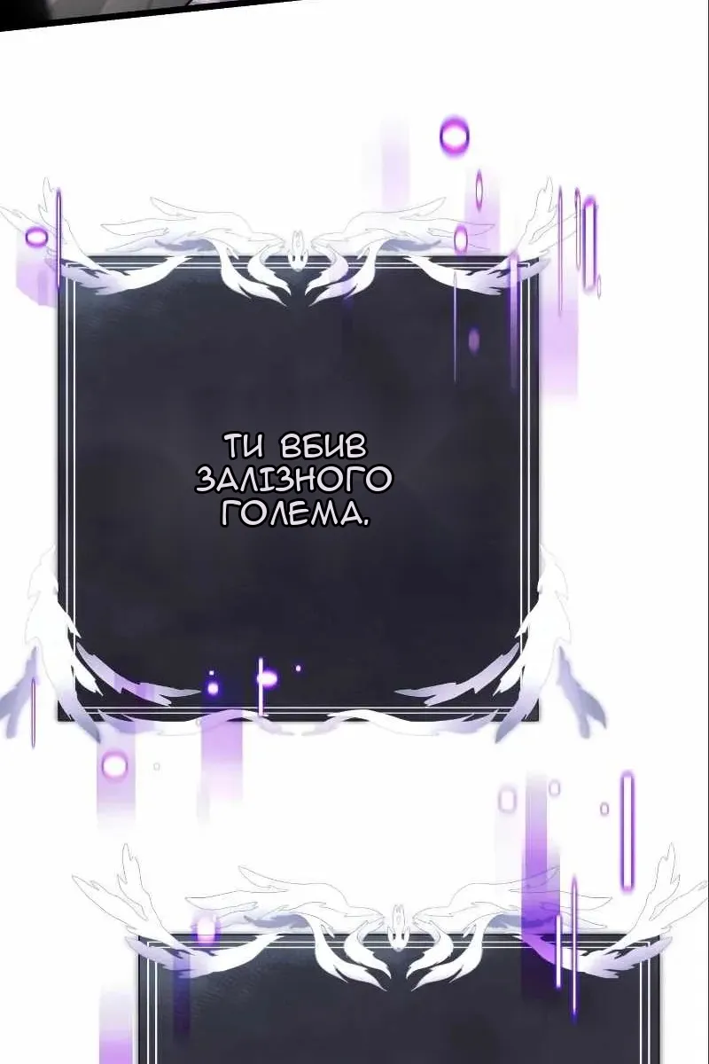 Сторінка 116