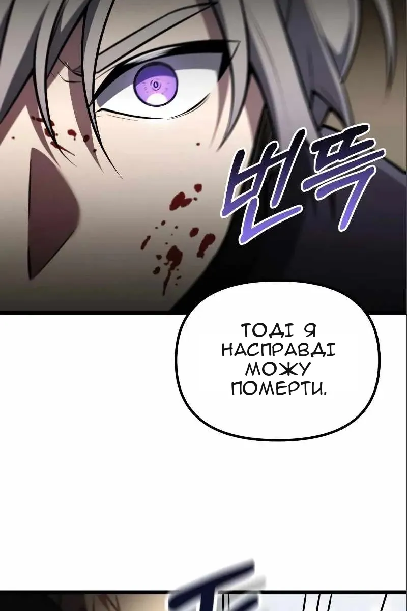 Сторінка 119