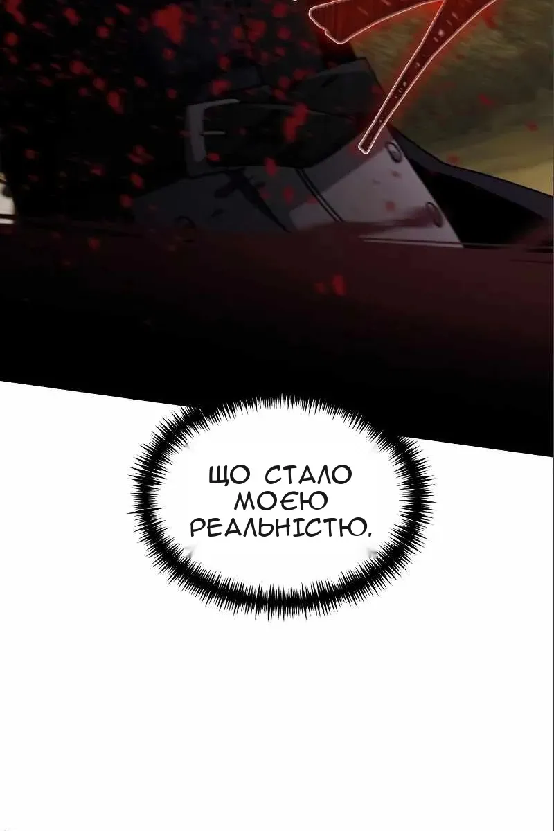 Сторінка 126