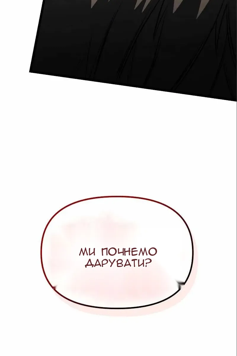 Сторінка 135