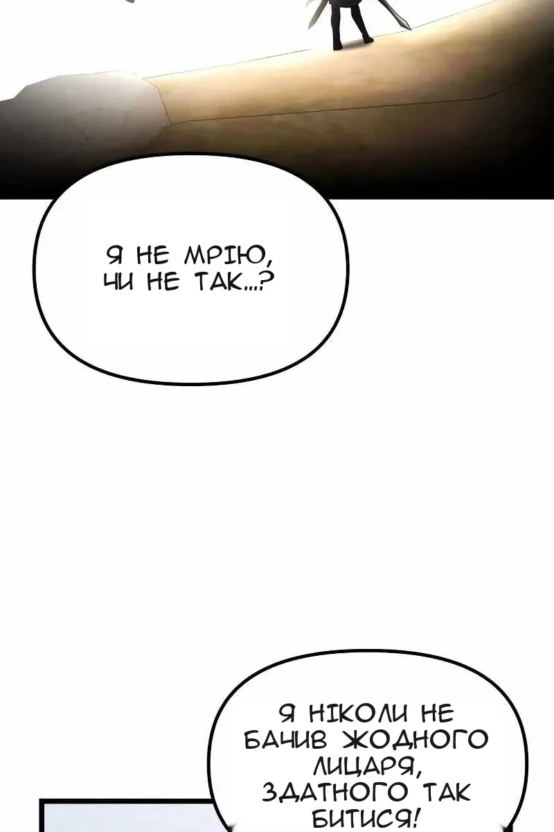 Сторінка 9