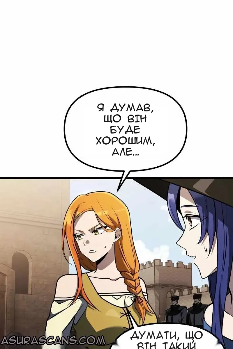 Сторінка 11