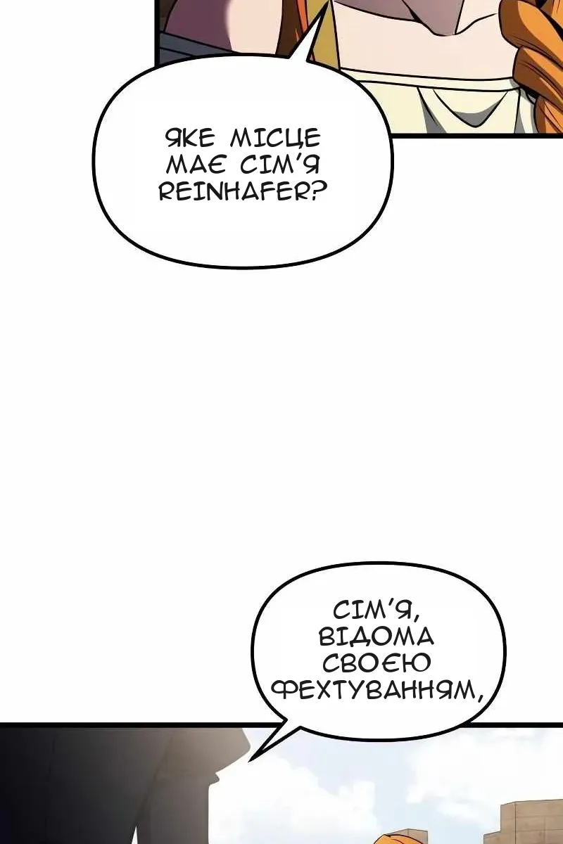 Сторінка 13