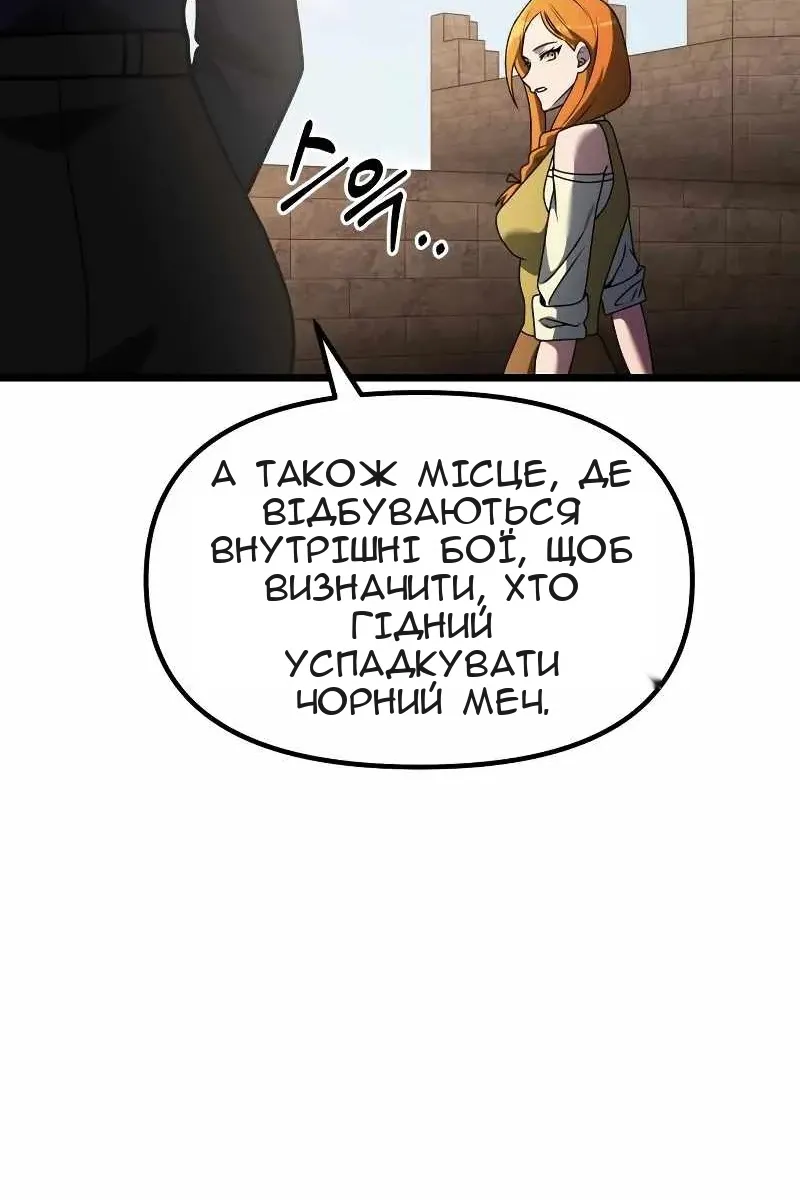 Сторінка 14