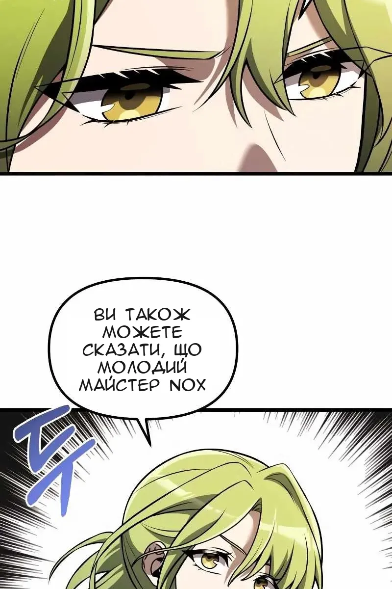 Сторінка 17
