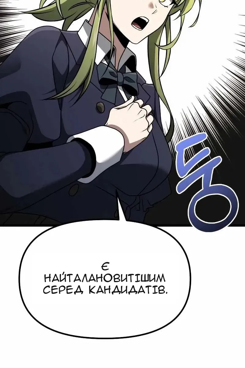 Сторінка 18