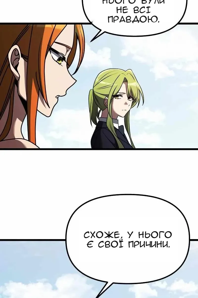 Сторінка 22