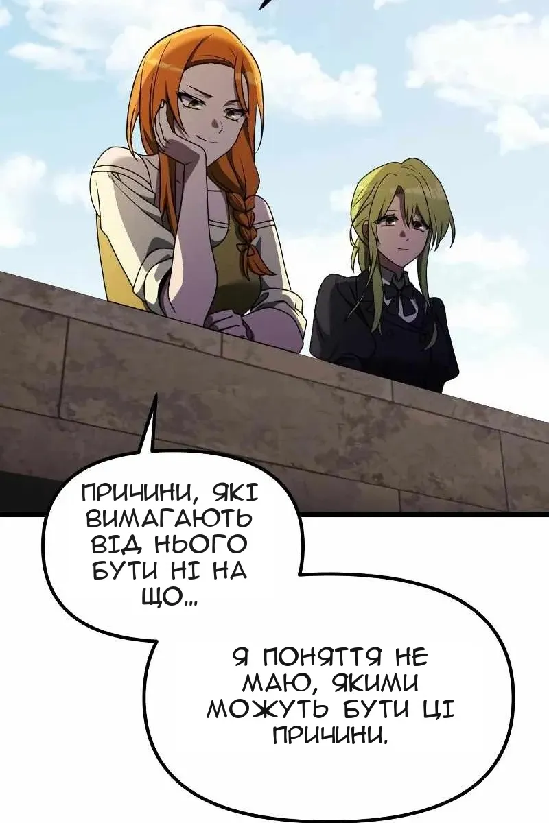 Сторінка 23