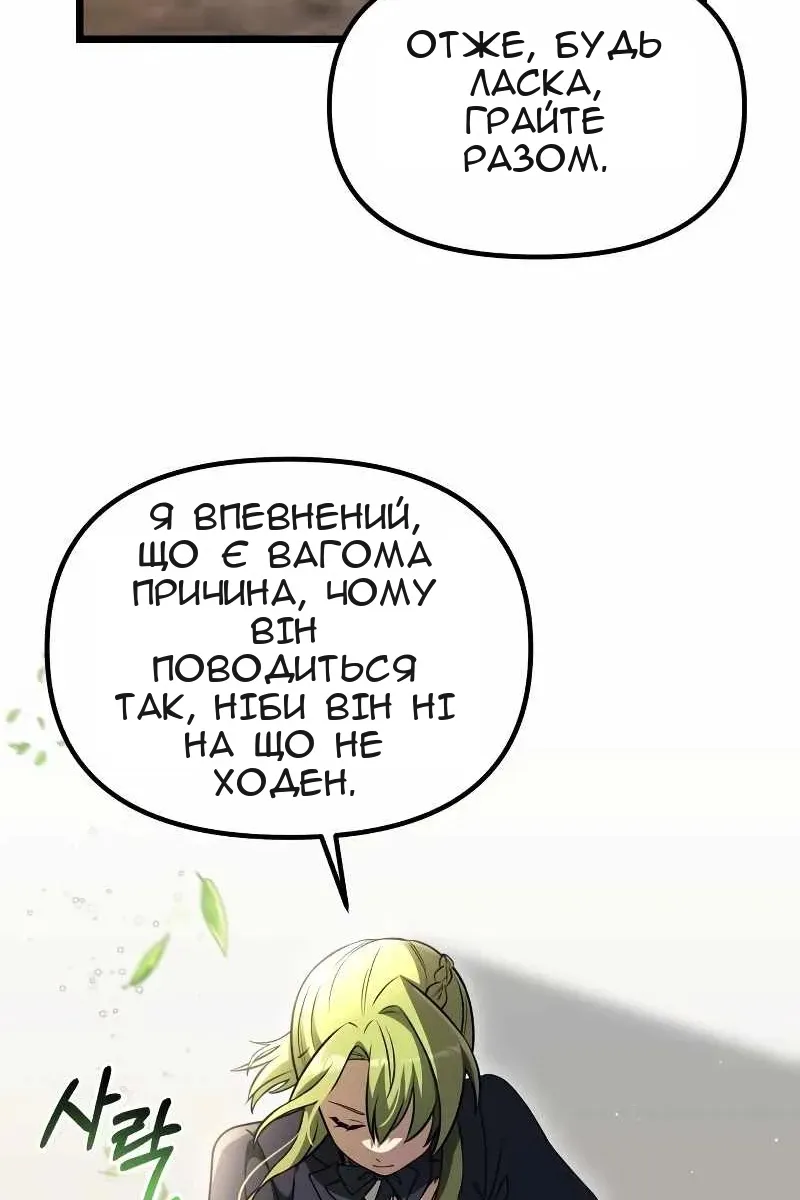 Сторінка 26