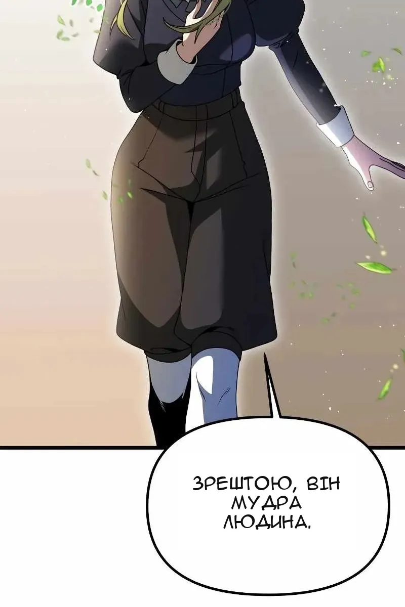 Сторінка 27