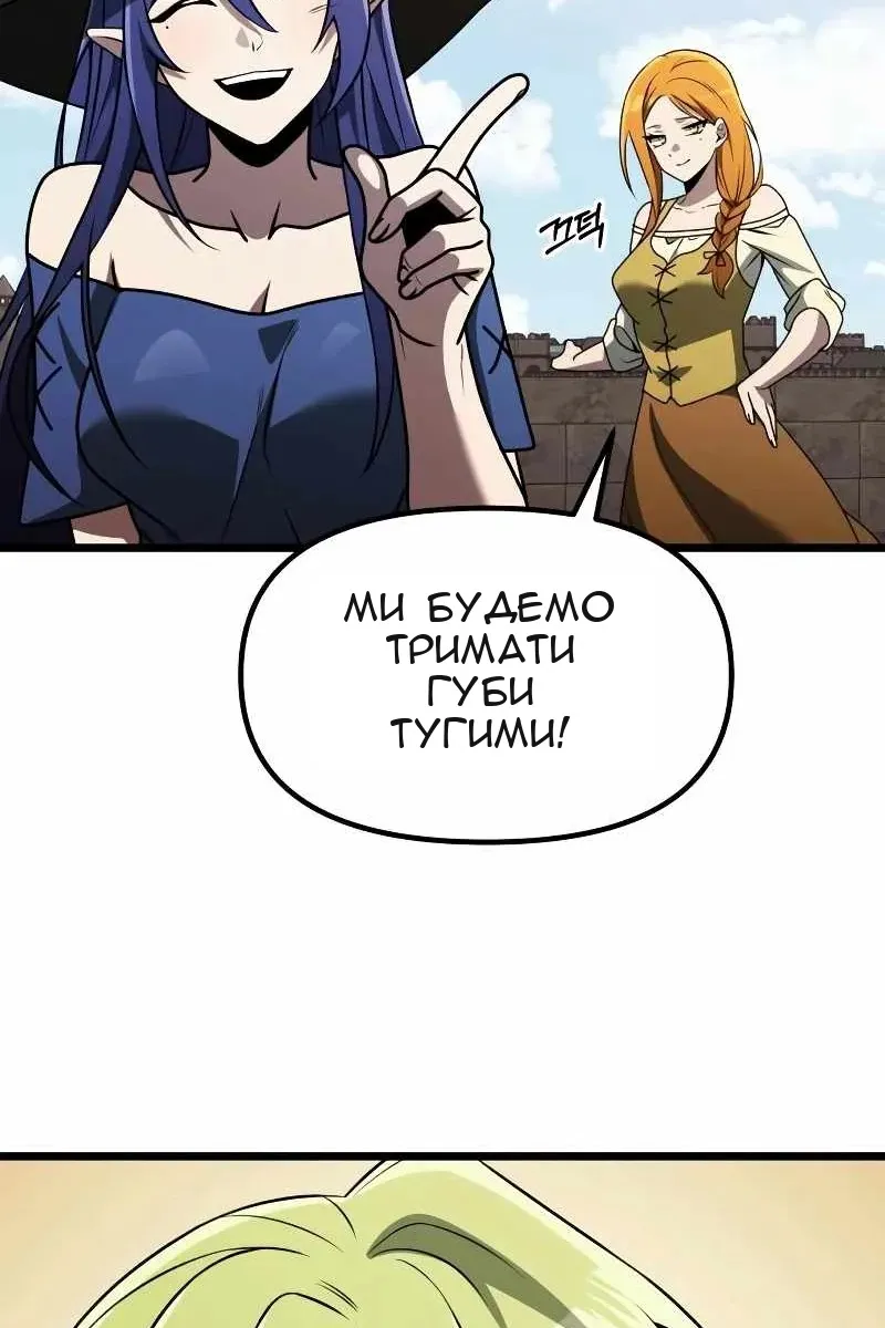 Сторінка 30