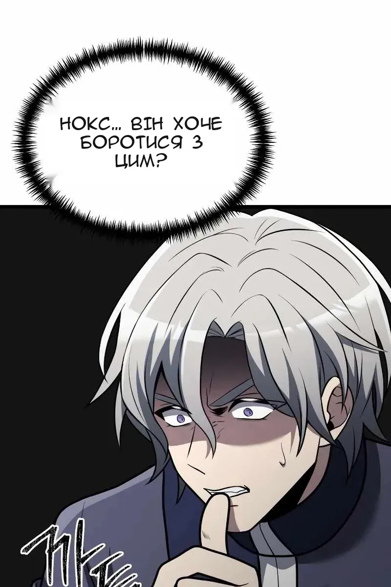 Сторінка 39