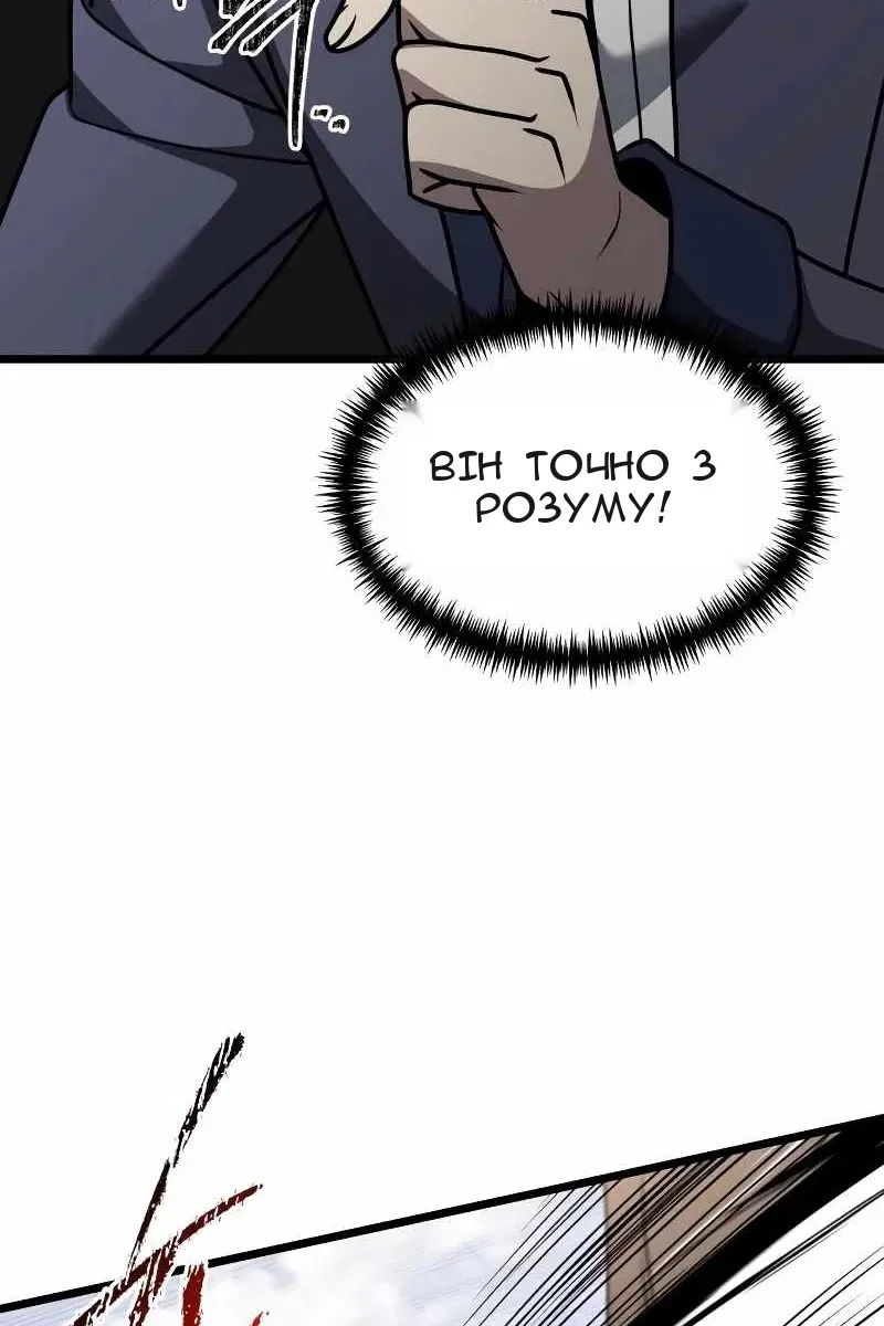 Сторінка 40