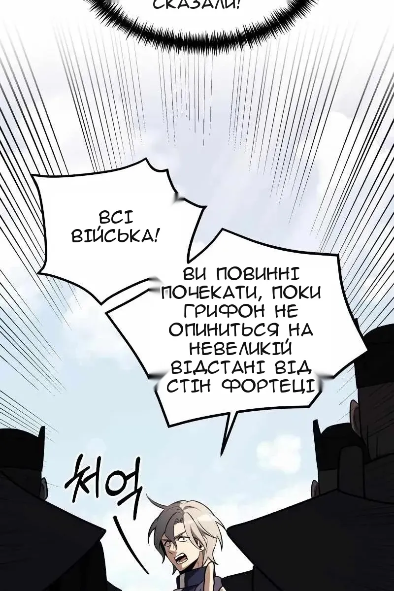 Сторінка 49