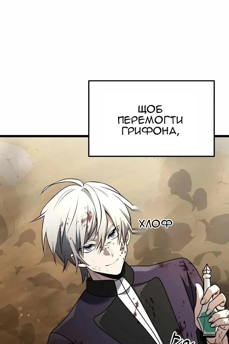 Сторінка 63