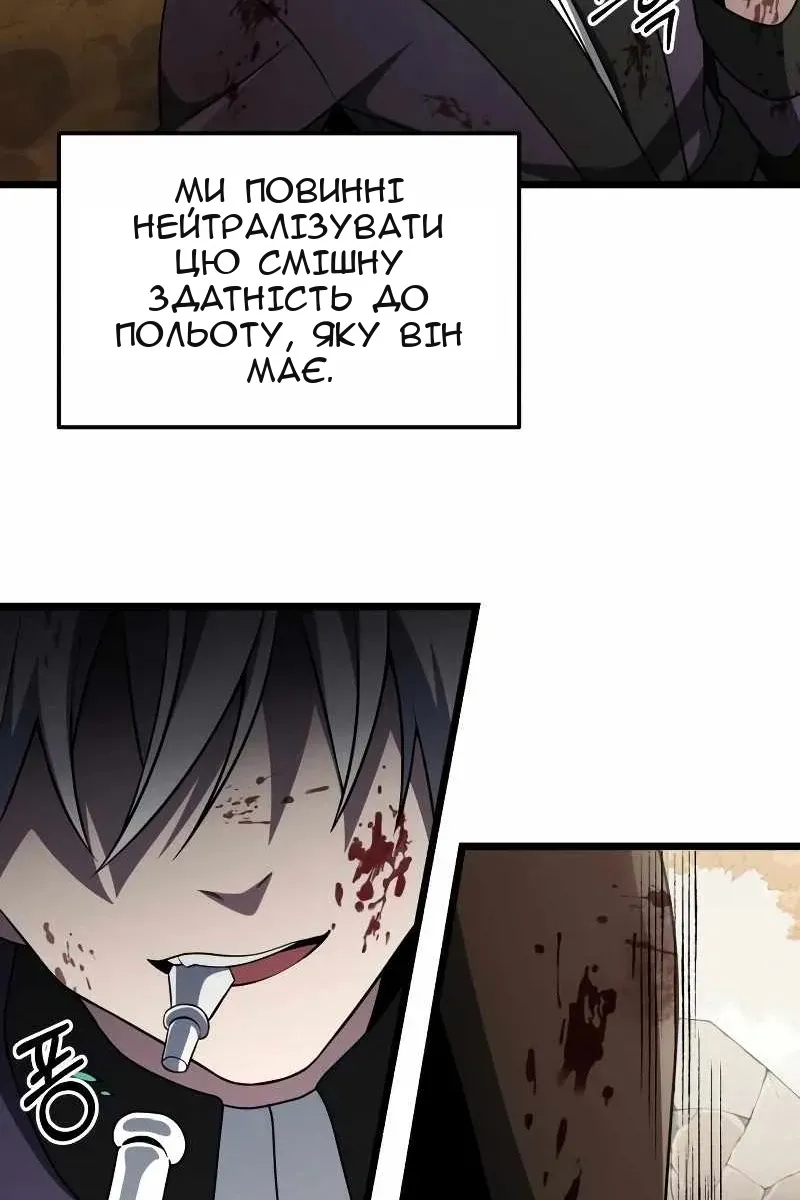 Сторінка 64