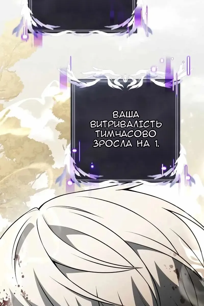 Сторінка 66