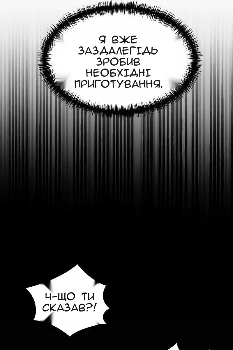 Сторінка 68