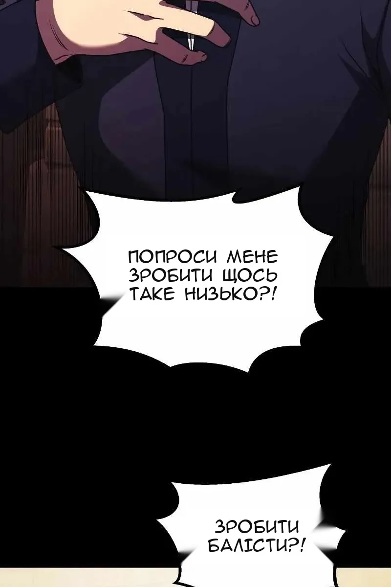 Сторінка 70