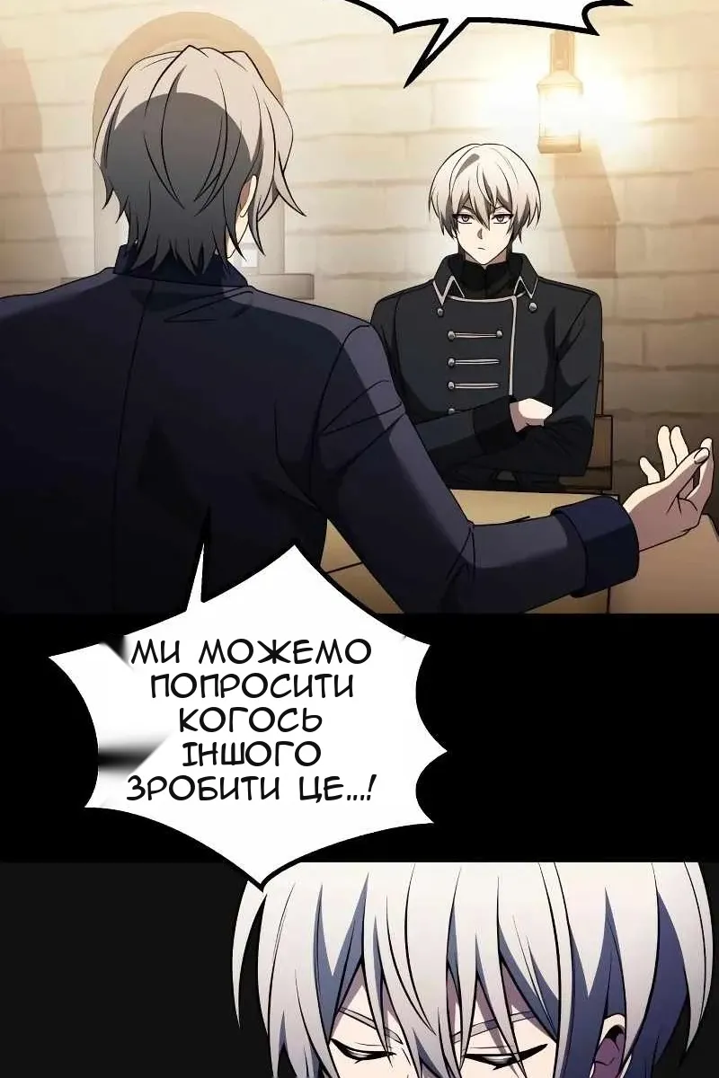 Сторінка 71