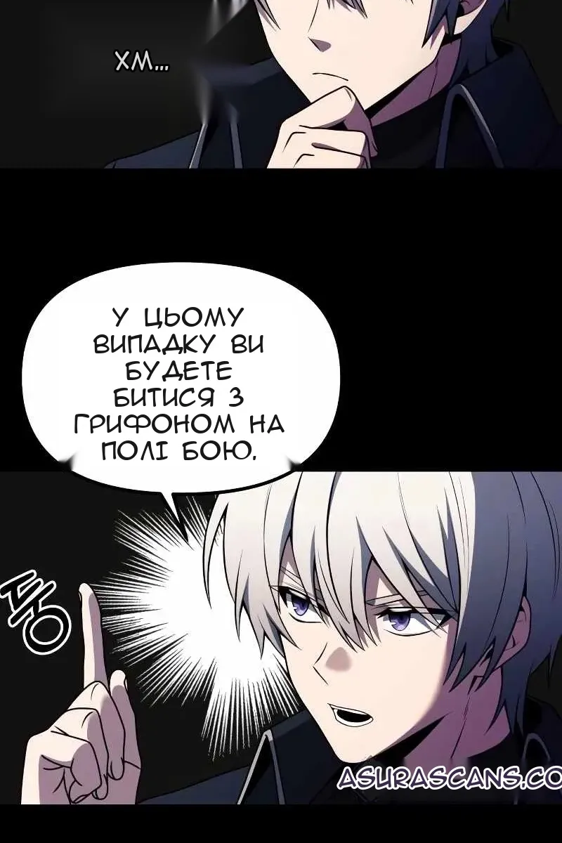 Сторінка 72