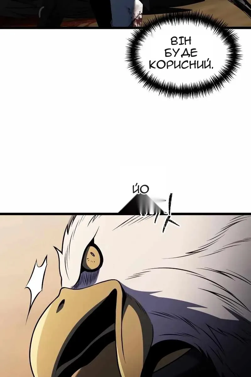 Сторінка 76