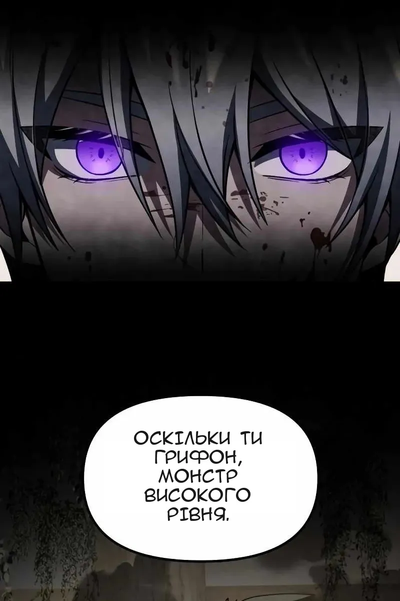 Сторінка 88