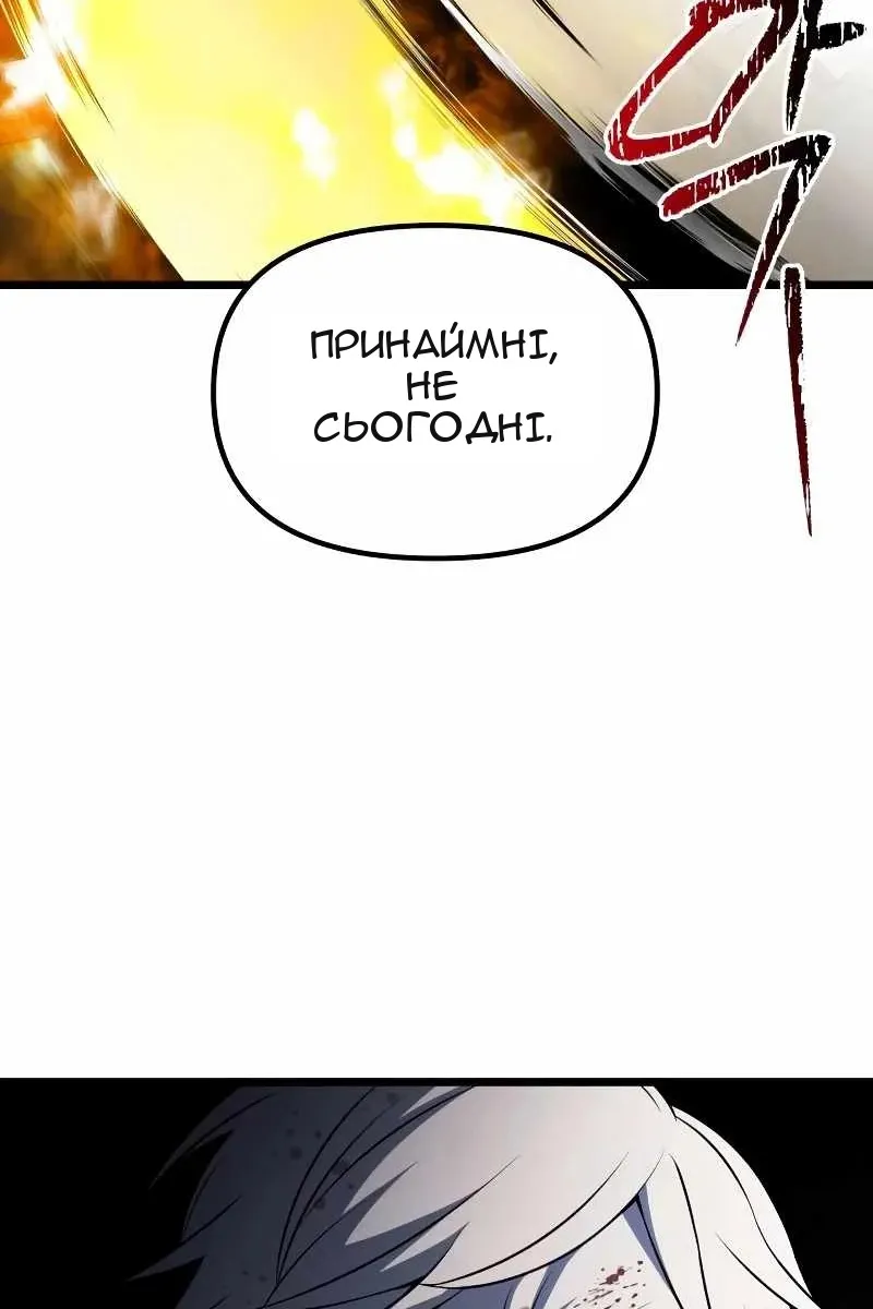 Сторінка 107