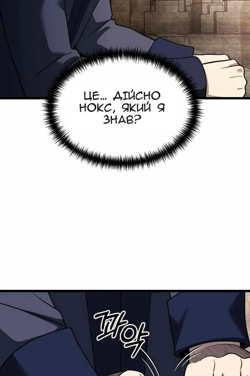 Сторінка 110