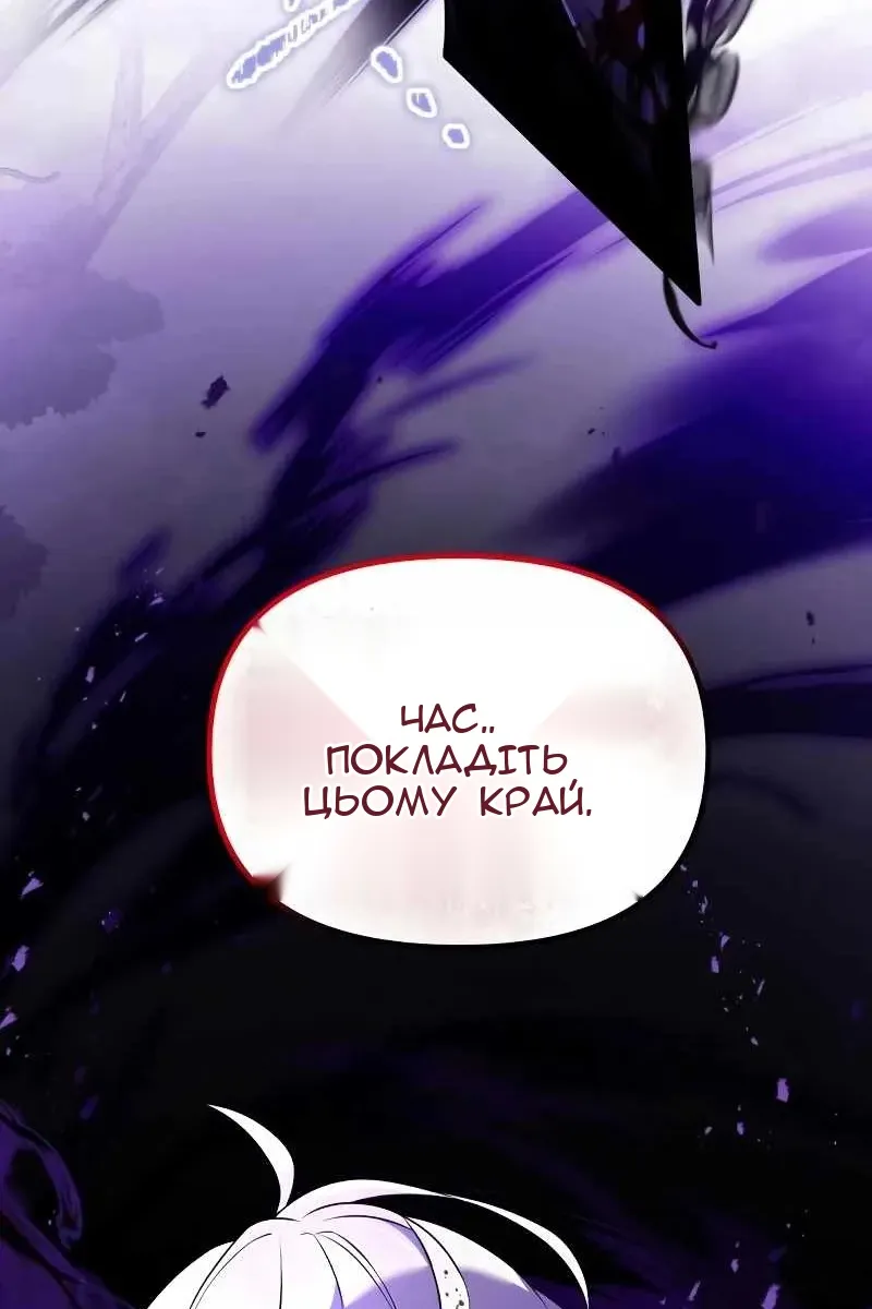 Сторінка 117