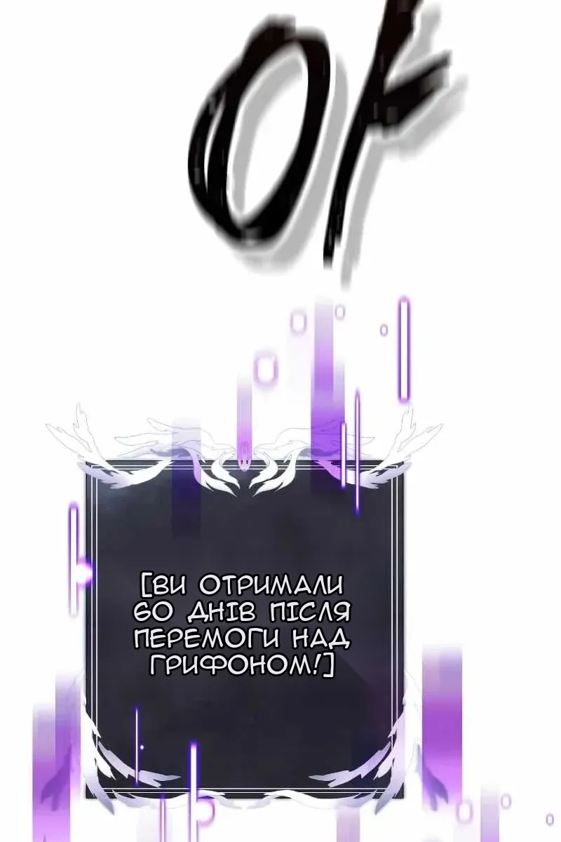 Сторінка 32